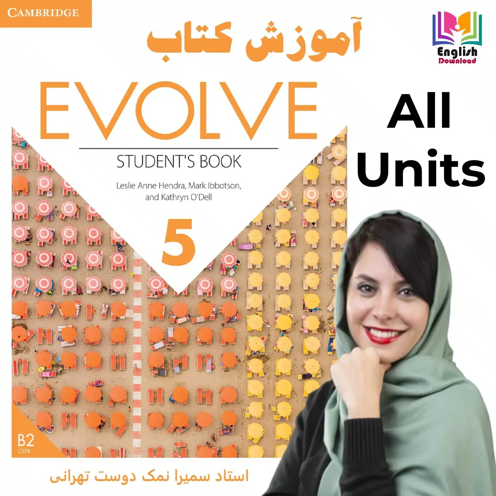 Evolve 5 Cover