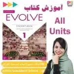 Evolve1 all